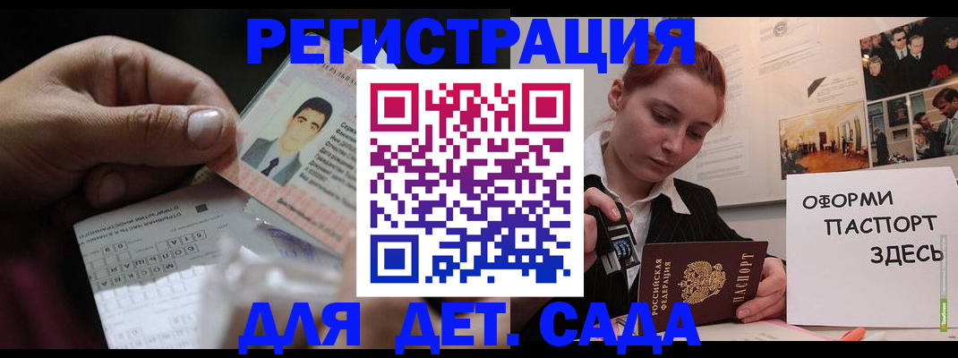 временная регистрация гарантия в Камчатской области