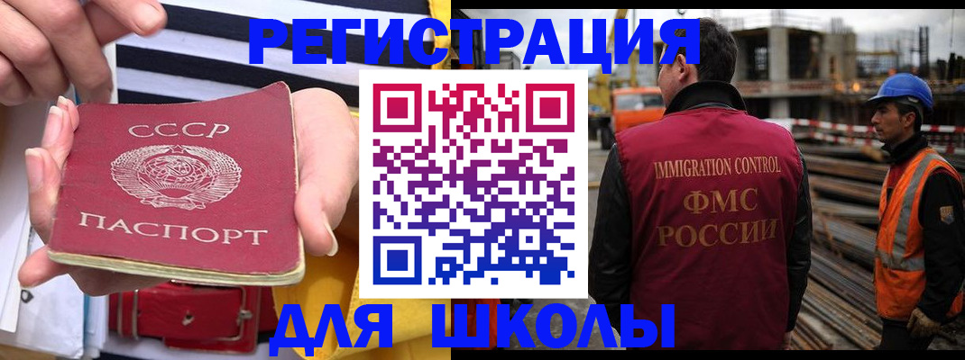 временная регистрация в квартире в Камчатской области