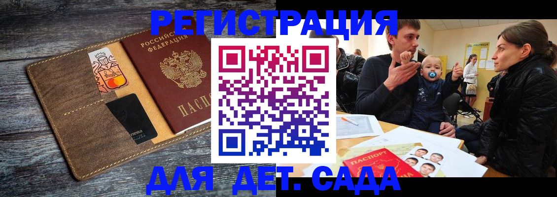 форма 3 в Камчатской области