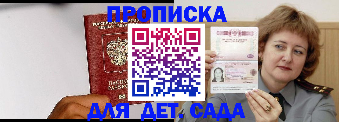 миграционный учет в Камчатской области